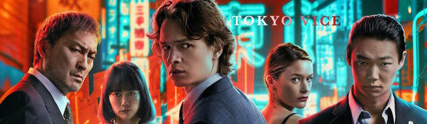 Полиция Токио 2 сезон
